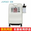 巨贸制氧机 JM-07000Hi