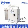 斯曼峰低压羊水吸引器 DYX-1A型