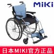 Miki 三贵轮椅车 MCS-47KJL型