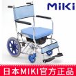 Miki 三贵轮椅车 CS-2