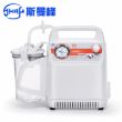 斯曼峰便携式吸引器 JX820E-1