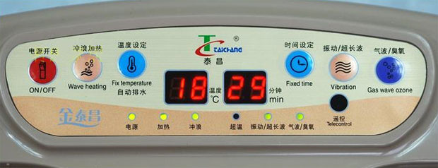 金泰昌TC-1017足浴盆 钻石型