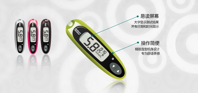 强生稳豪倍易 血糖仪