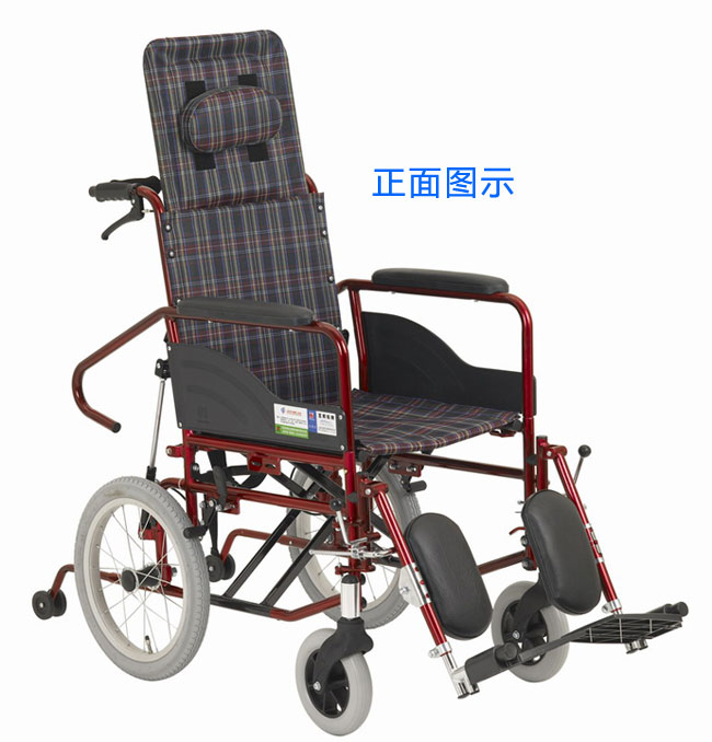 上海互邦轮椅 HBL5-FQ16 全躺轮椅