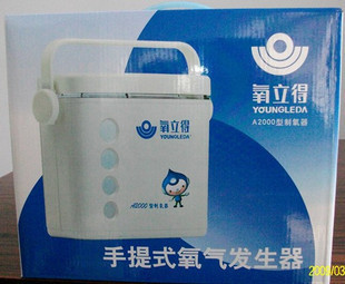 氧立得制氧器
