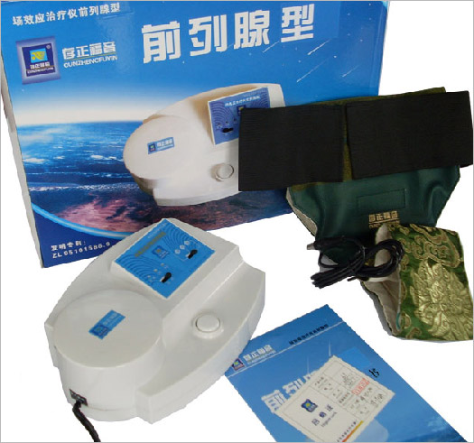 存正福音前列腺治疗仪专用      绿色天然纯中药理疗垫,内含30多