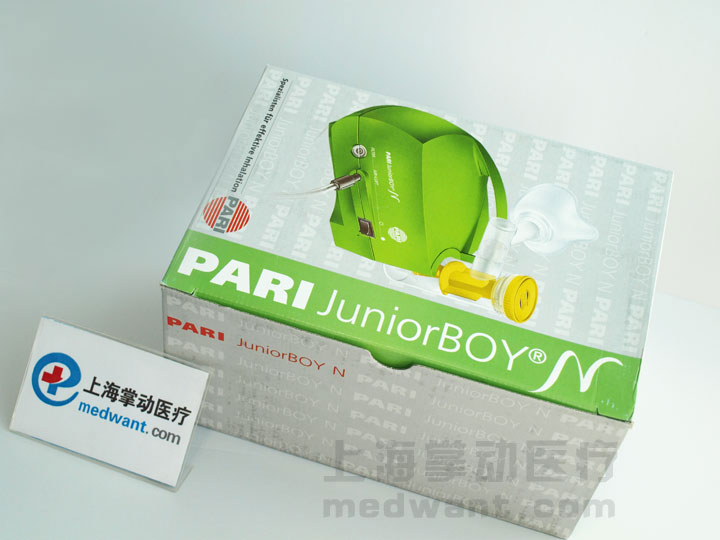 百瑞雾化器JuniorBOY N型 (儿童型085G1305)外包装