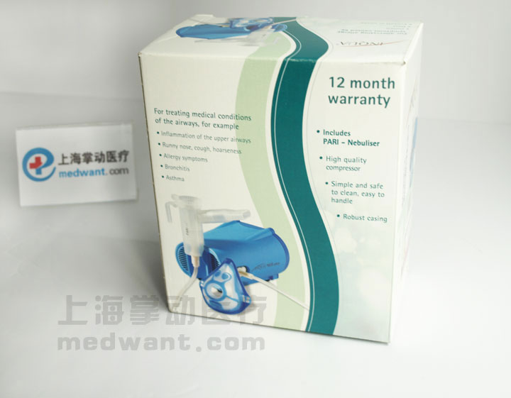 德国百瑞雾化器 INQUA NEB plus 家用型 BR060400