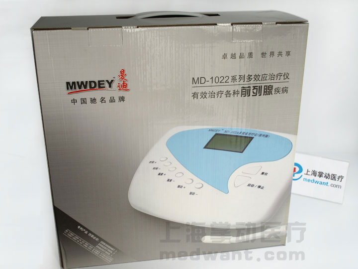 曼迪家用前列腺治疗仪 MD-1022型