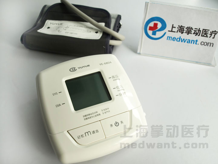 鱼跃电子血压计 YE-680A