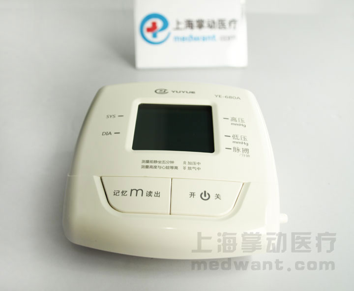 鱼跃YE-680A电子血压计