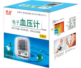 祺鑫电子血压计QX-800AX