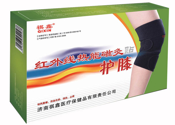 “祺鑫”红外线热能磁灸护膝QX-B型