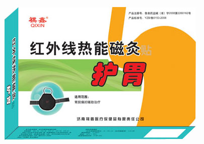 “祺鑫”红外线热能磁灸护胃QX-D型