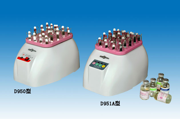 爱林牌药用震荡器