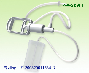 百合牌LE-F型肠道清洗器