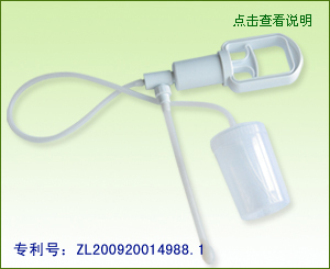 手持式鼻腔清洗器 FW-L型