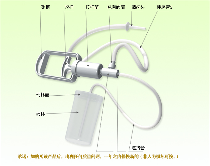 百合牌LE-F型 肠道清洗器