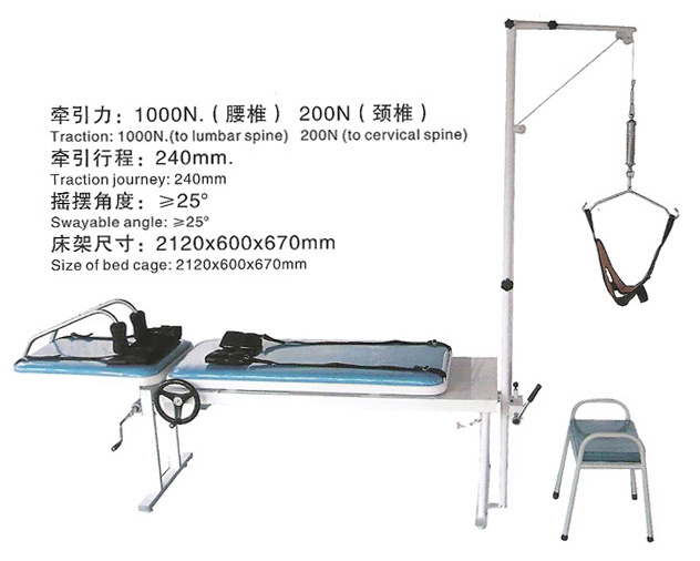 助邦 腰椎牵引床 B06-1型