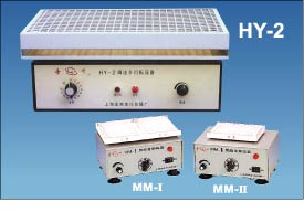 上海亚荣微量振荡器MM-1
