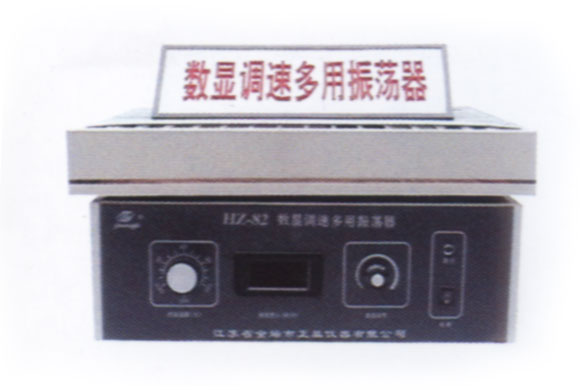 正基-回旋调速多用振荡器 HY-5