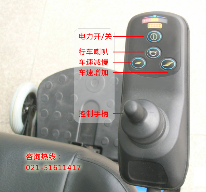 格罗贝尔电动代步车 控制器