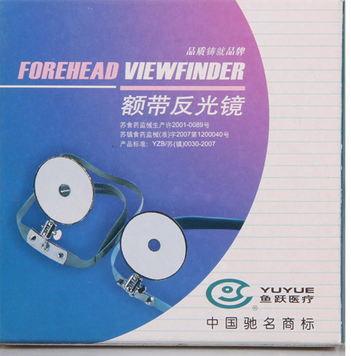 魚躍額帶反光鏡