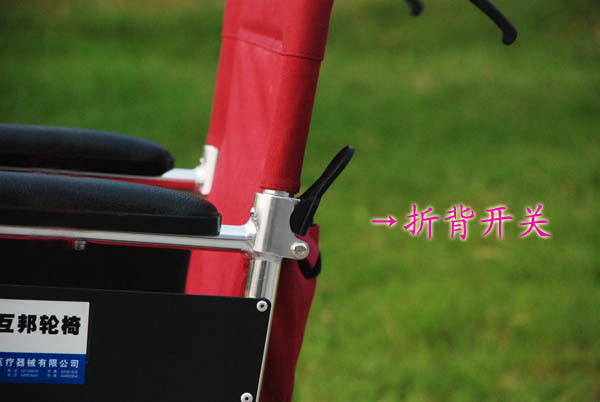 HBL35-RJZ12上海互邦轮椅 