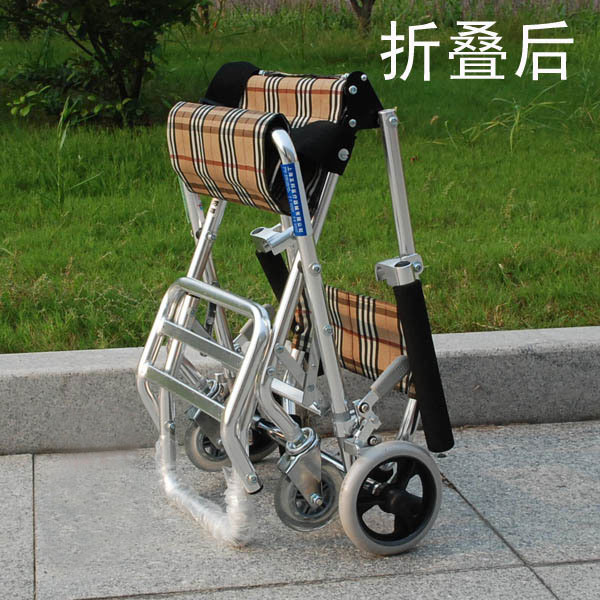 上海互邦轮椅车 HBL36型 铝合金便携式