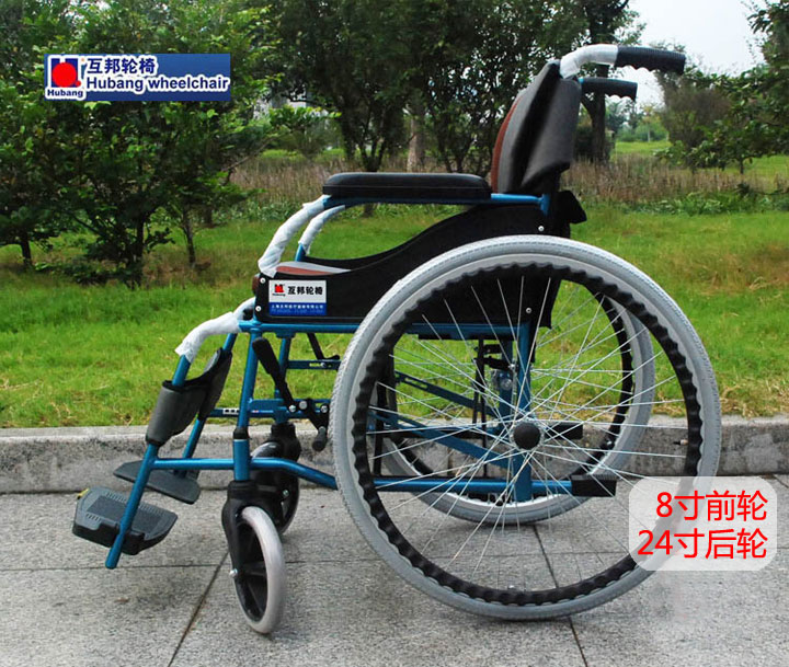 上海互邦HBL8轮椅车 