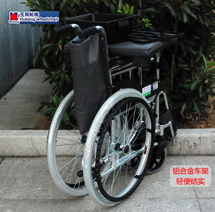 上海互邦HBL9-B轮椅车