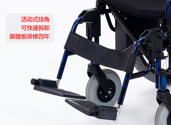 上海互邦电动轮椅 HBLD2-A22 活动挂角