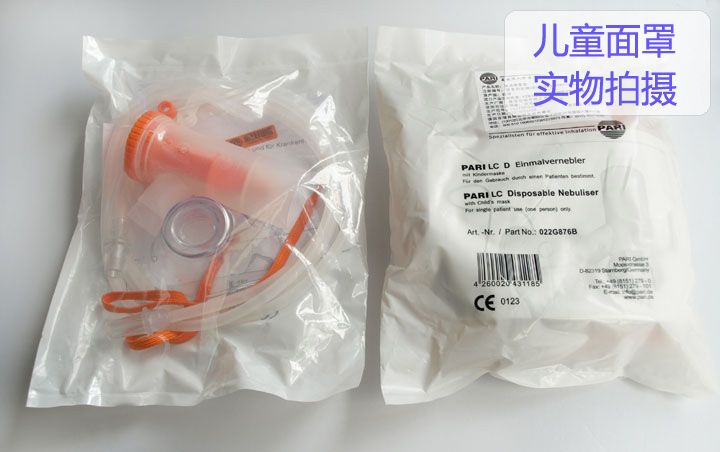 百瑞雾化面罩