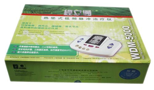 經立通 WDM-5000型熱墊式低頻脈沖治療儀