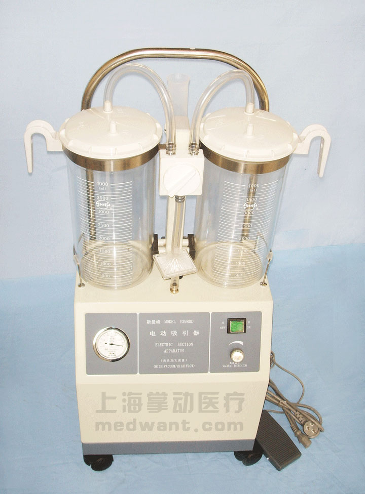 斯曼峰YX980D电动吸引器