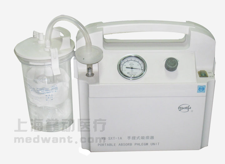 斯曼峰YB-SXT-1A手提式吸痰器