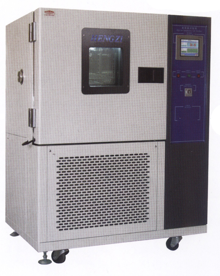 上海跃进 高低温交变湿热试验箱 GDJSX-800A 