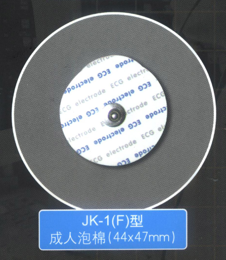 “钧康”一次性使用心电电极