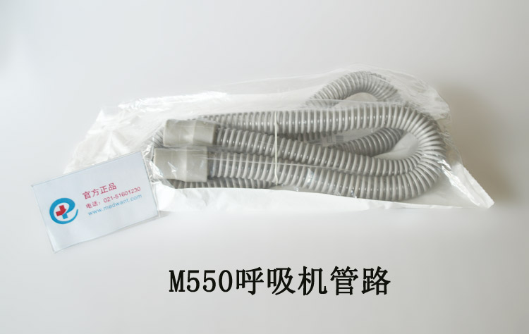 飞利浦伟康全自动单水平呼吸机PR System One REMstar Auto(M550)-