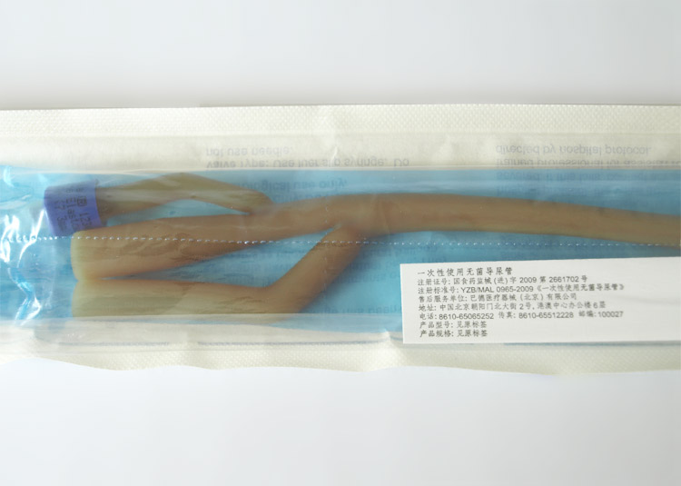 “巴德”三腔导尿管