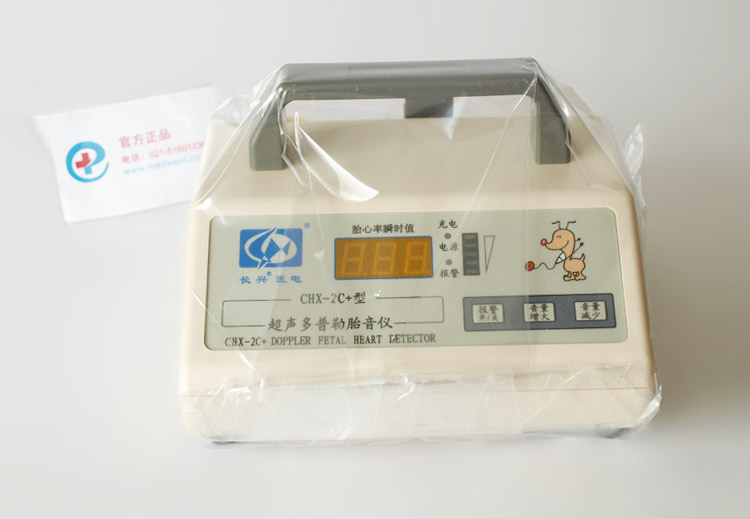 “长兴”超声多普勒胎心仪CHX-2C+