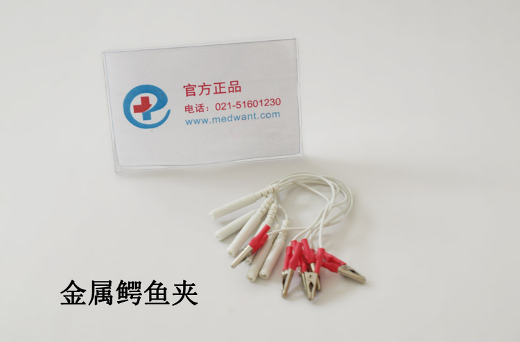 “华佗”电子针疗仪SDZ-II