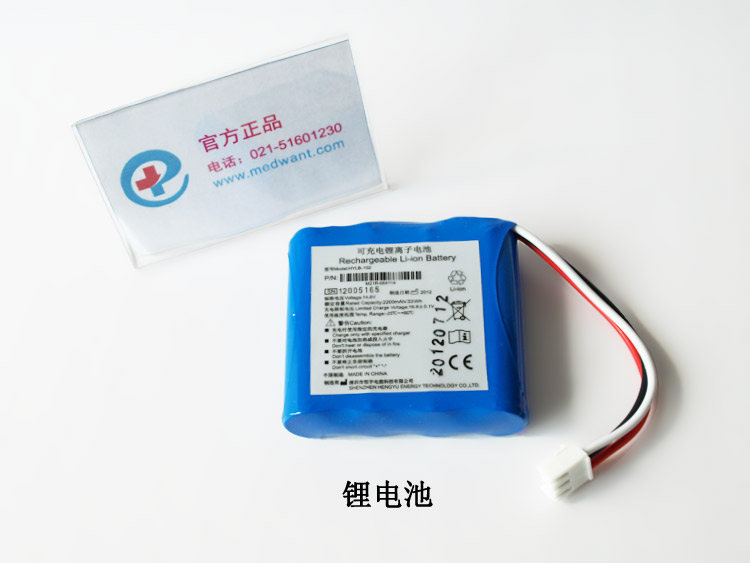 理邦心电图机SE-100 锂电池
