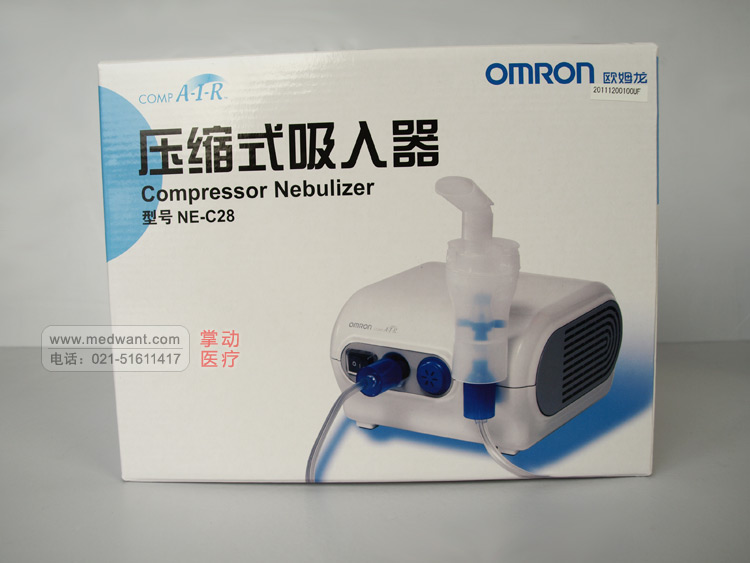 欧姆龙NE-C28雾化器 欧姆龙NE-C28雾化器