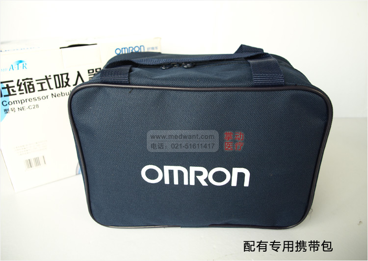 欧姆龙压缩式吸入器NE-C28 专用携带包 欧姆龙压缩式吸入器NE-C28 专用携带包