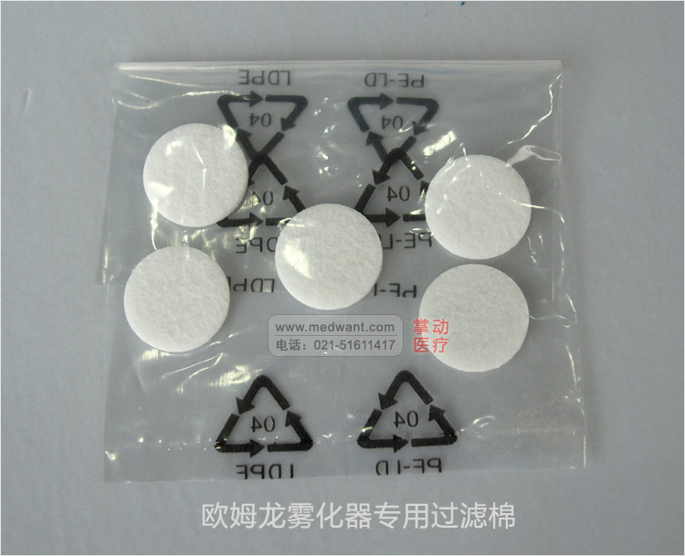 欧姆龙NE-C28雾化器 欧姆龙NE-C28雾化器
