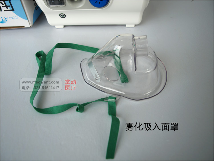 欧姆龙NE-C28雾化器 雾化面罩 欧姆龙NE-C28雾化器 雾化面罩