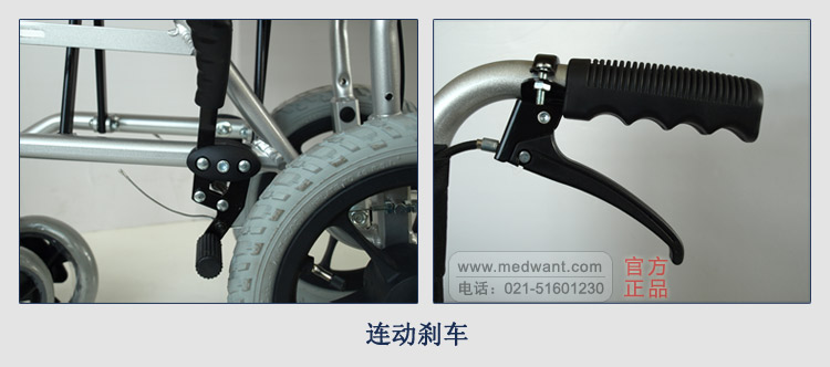 “上海互邦”轻便护理轮椅 HBG23-S