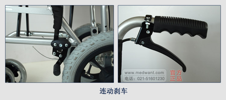 “上海互邦”轻便护理轮椅 HBG23-S