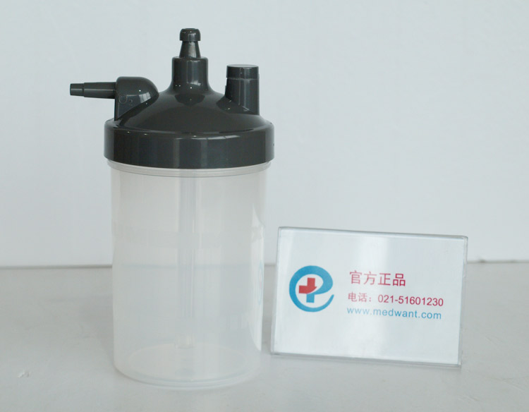 鱼跃 制氧机 配件：通用湿化瓶